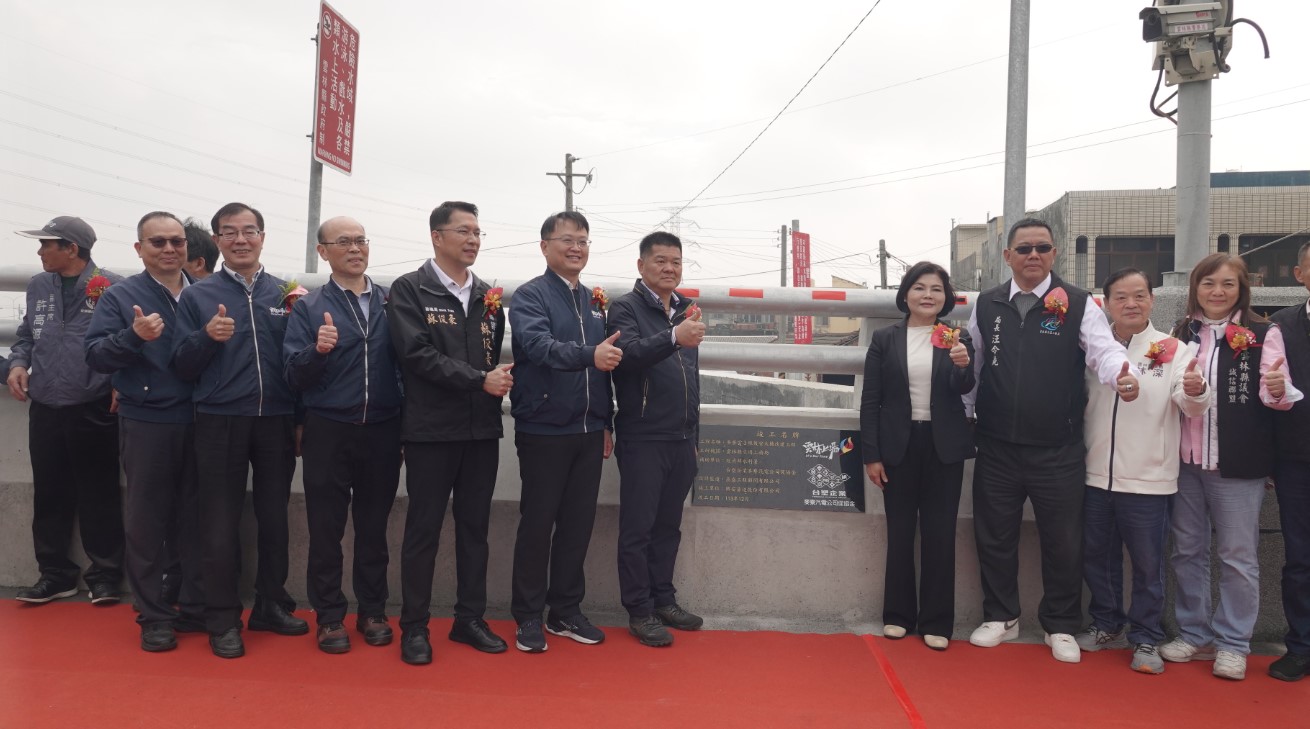 🤝台塑企業與地方政府攜手提升橋樑用路安全<br><br>❣️改善橋樑老舊、鋼筋外露問題👍共同守護民眾的行車平安‼